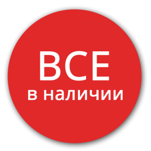 Поступление на склад программируемых электронных нагрузок Актаком! 14.09.2018