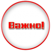 С 1-го июля изменение цены на Fluke!