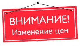 Распродажа Testo Orange Friday
