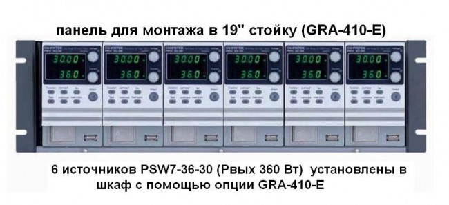 GRA-410-E