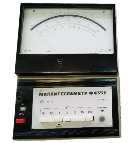 Ф4356 Миллитесламетр