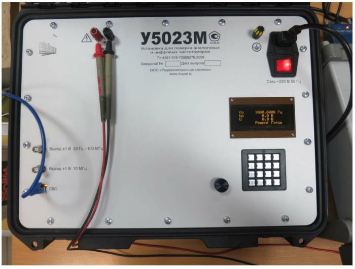 У5023
