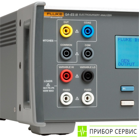 Fluke QA-ES MK III – 01 - анализатор электрохирургического оборудования