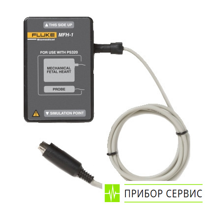 Fluke PS320 - генератор сигналов матери и плода
