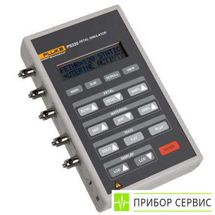 Fluke PS320 - генератор сигналов матери и плода
