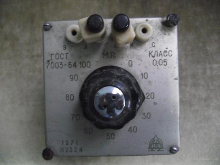 Р4005