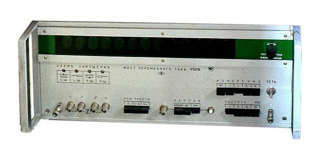 Р5016