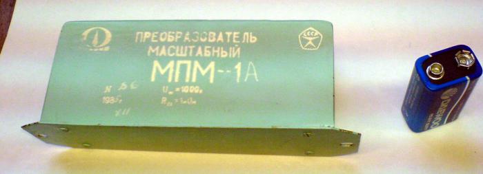 МПМ-1Б