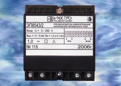 ЭП8543