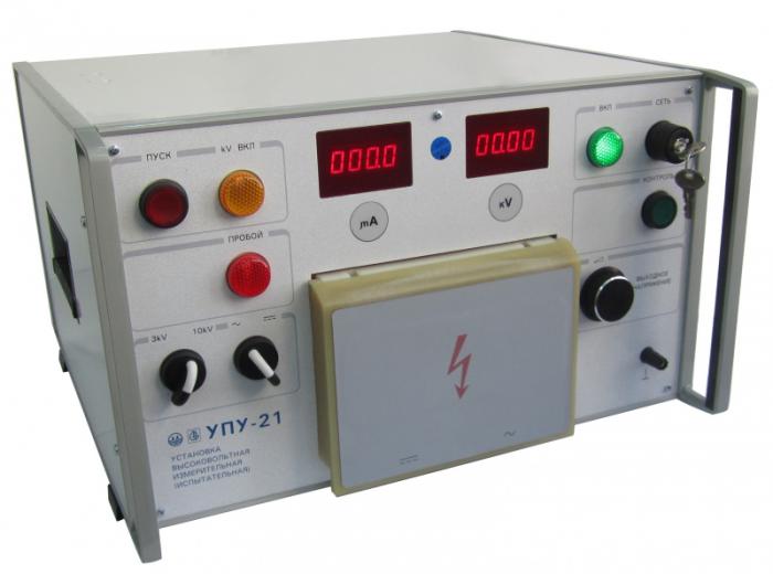 УПУ-21/2