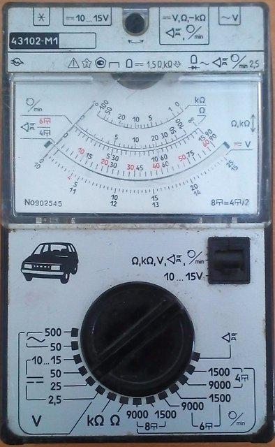 Ц43102-М1