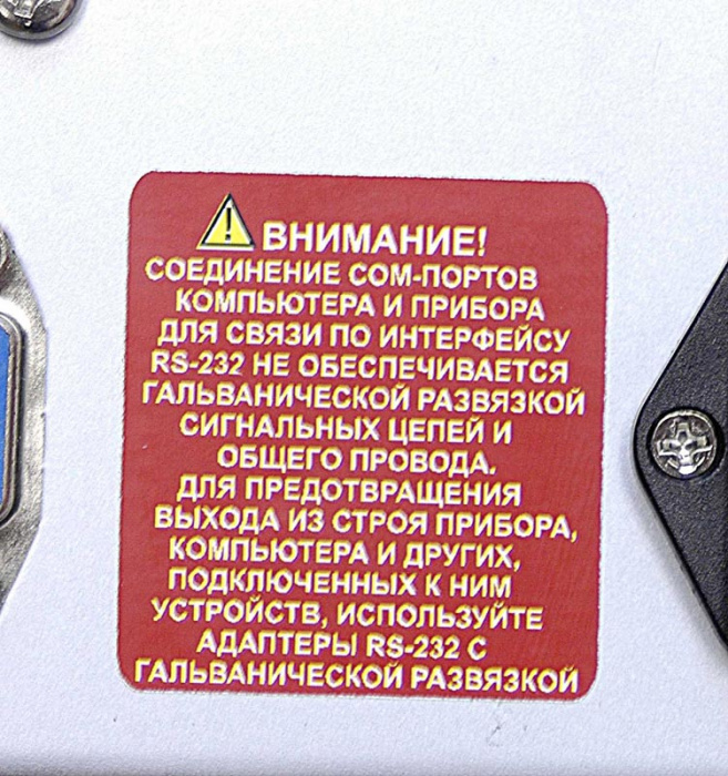 APS-7303 Источник питания
