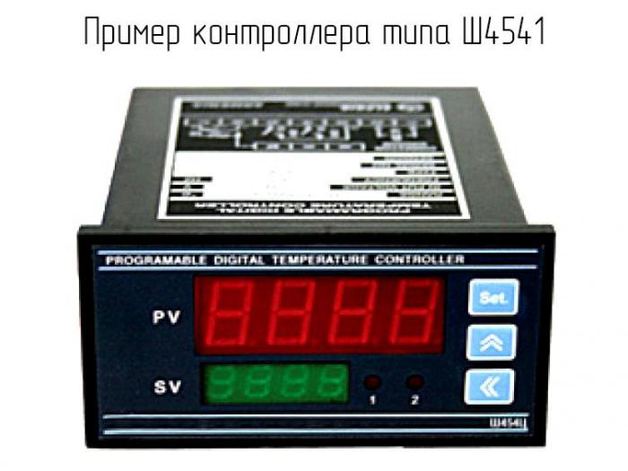 Ш4541/1Ц
