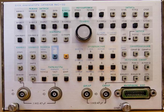 Я4С-122