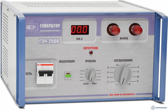 ГЗЧ-2500