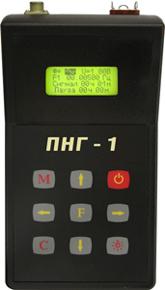ПНГ-1