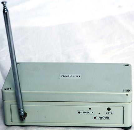 ПАЗК-01