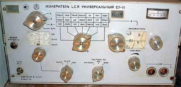 Е7-11