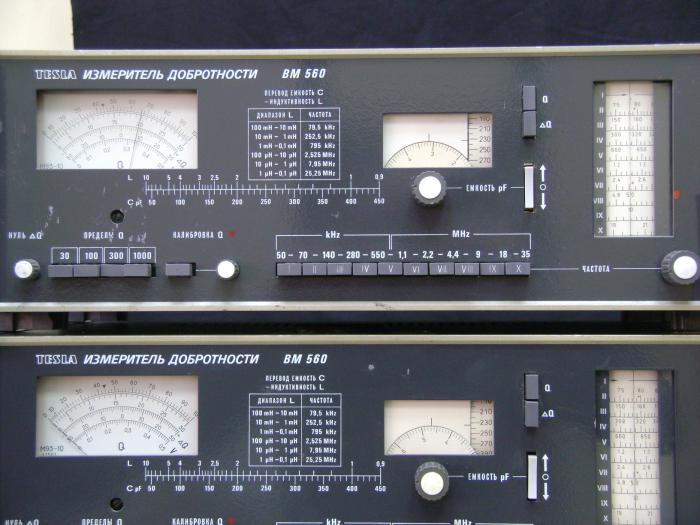 ВМ 560