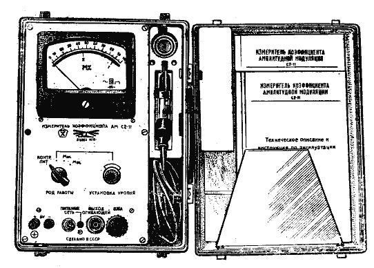 С2-11
