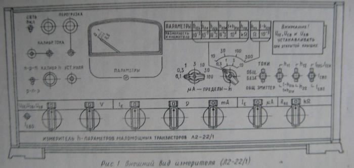Л2-22