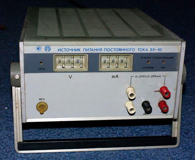 Б5-50