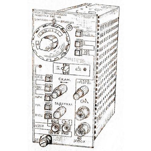 Я4С-101