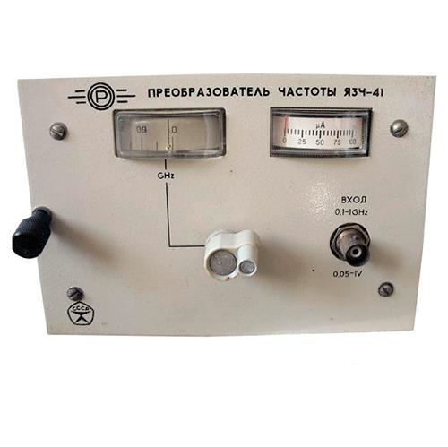 Я3Ч-42 (ЯЗЧ-42)
