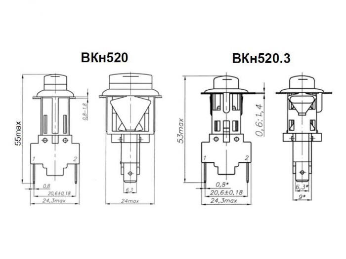 ВКн520