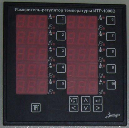ИТР-1000И