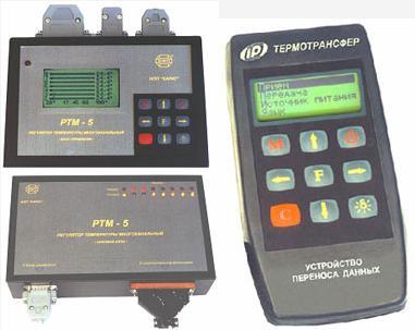 РТМ-5