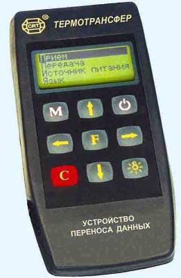 Термотрансфер