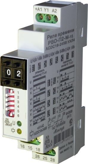 РВО-П2-М-15 ACDC18-245