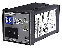 РВО-П2-У-10 ACDC24/AC220В