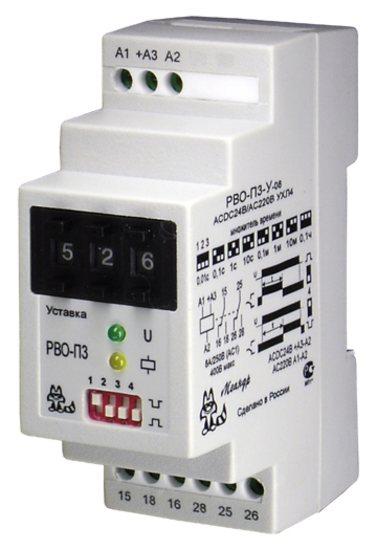 РВО-П3-У-08 ACDC110-220В