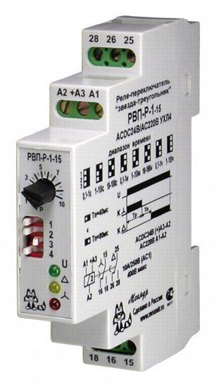 РВП-Р-1-15 ACDC24В/AC220В