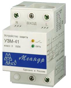 УЗМ-30