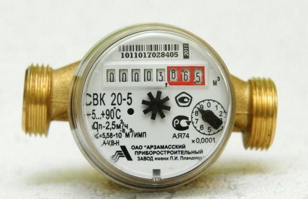 СВК-20-5