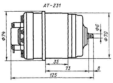 АТ-231