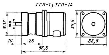 ТГП-1А