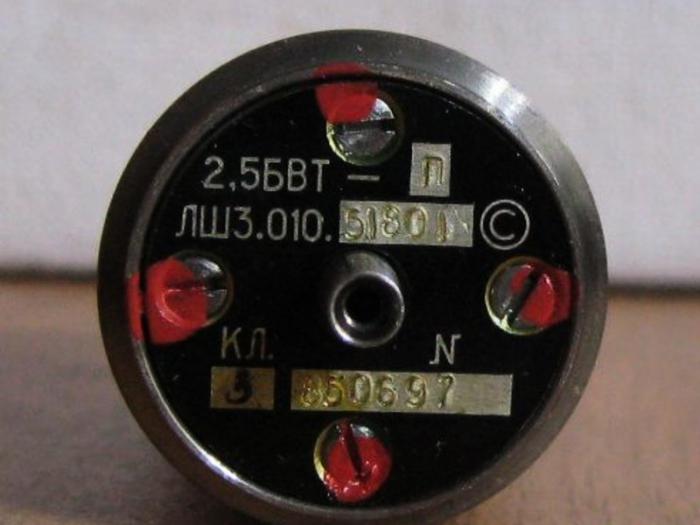 2,5БВТ-П ЛШ3.010.518-01