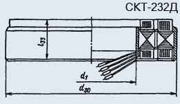 СКТ-232Д