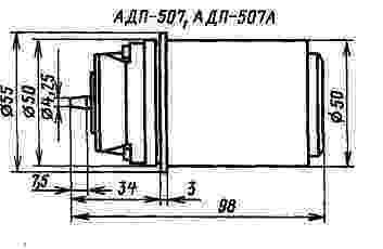 АДП-507А КФ0.511.000