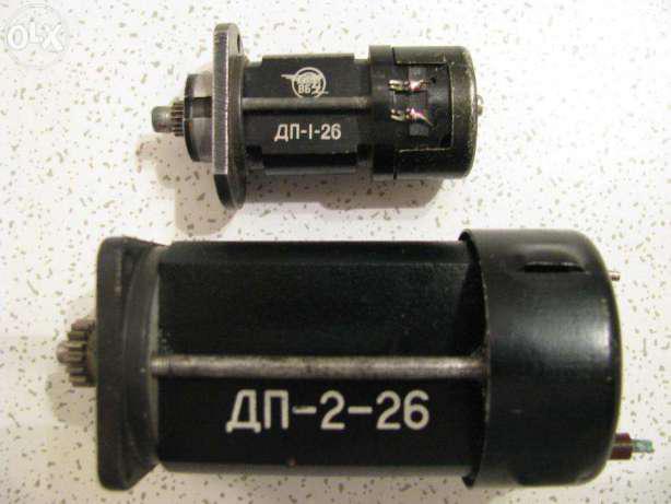 ДП-2-26