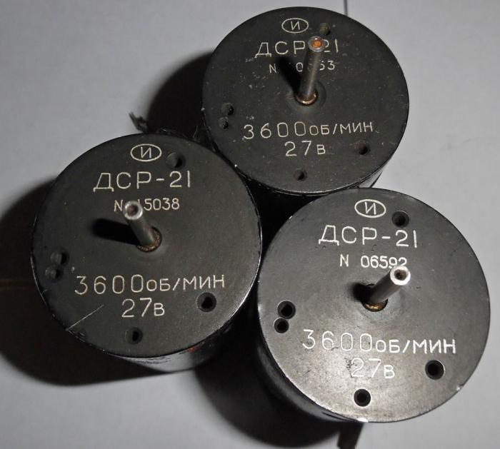 ДСР-21