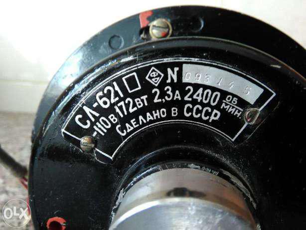 СЛ-621Г