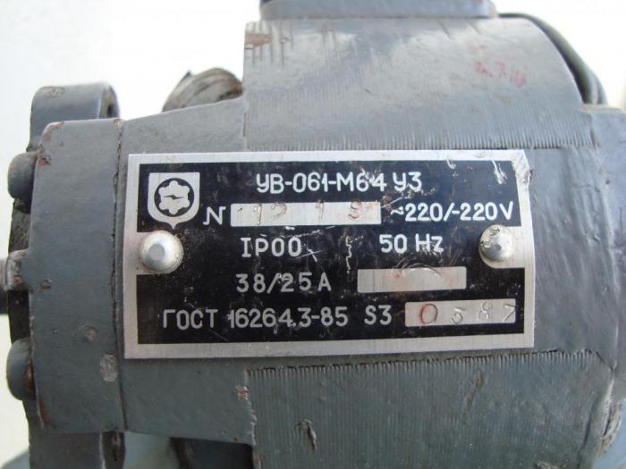 УВ-061-М64У3