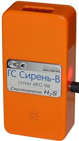 Сирень-В
