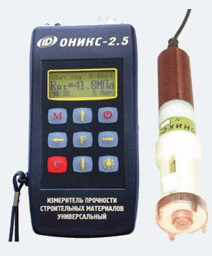 ОНИКС-2.51, ОНИКС-2.51ЛБ