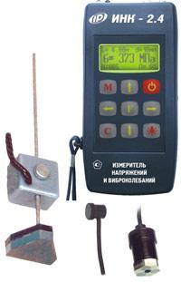 ИНК-2.42 с датчиком ADXL